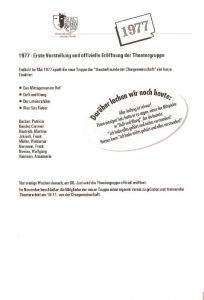 1977-erste-auffuehrungen